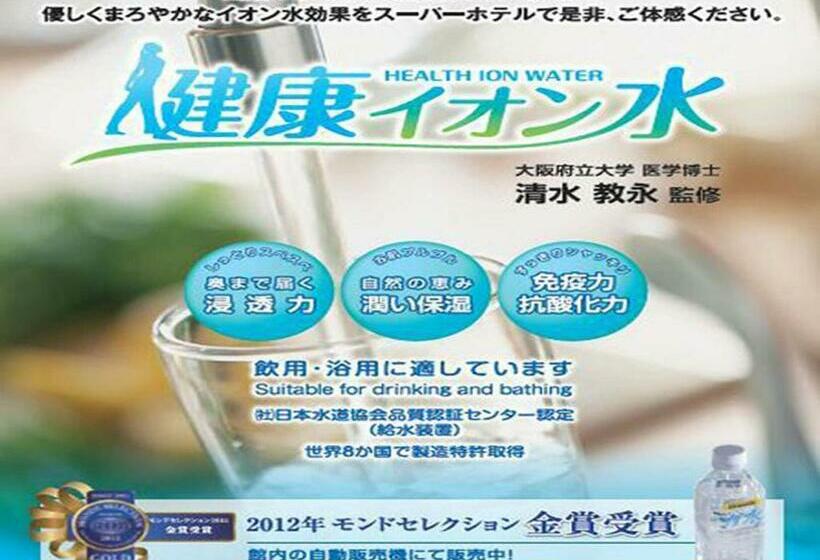Номер Economy, Super Hotel Lohas Kumamoto Natural Hot Springs