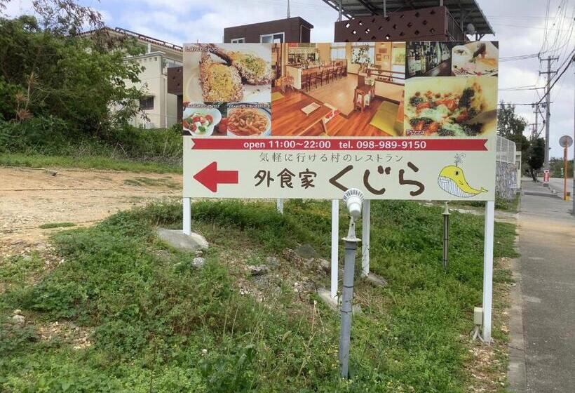 주니어 스위트 바다 전망, Blue Steak Wonder Nagahama Okinawa Yomitan