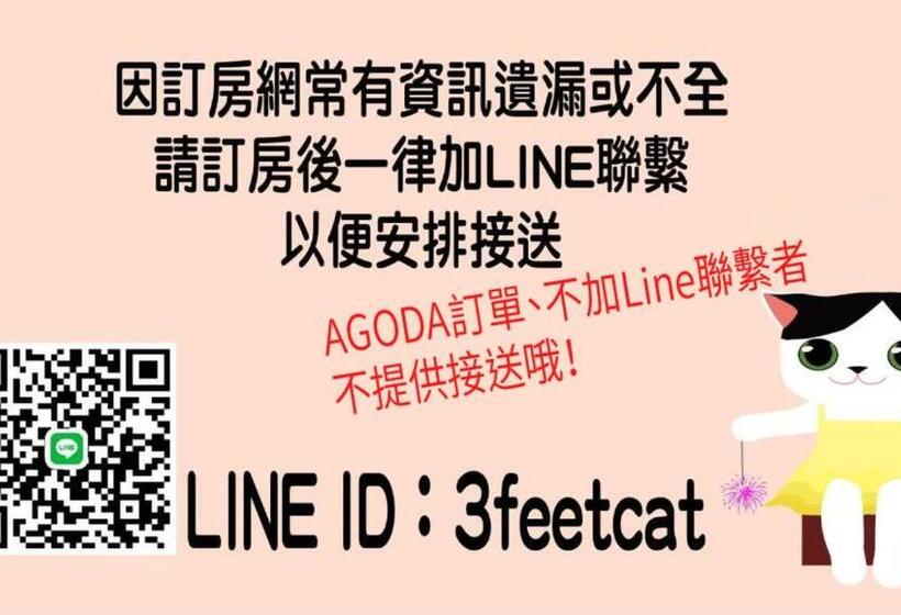 اتاق استاندارد چهارنفره با سرویس بهداشتی مشترک, 3 Feet Cat