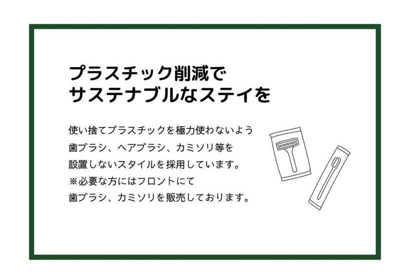 Quarto Estandar para Deficientes Físicos, It Osaka Shinmachi
