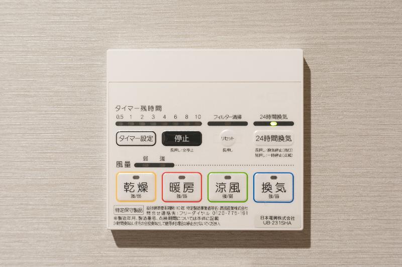 Quarto Estandar, Stay Sakura Kyoto Shijo Karasuma