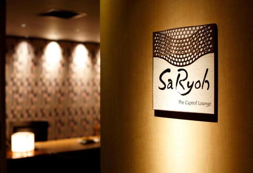Президентский Люкс, The Capitol Hotel Tokyu