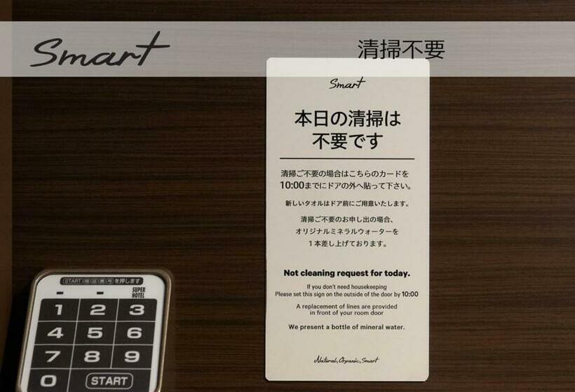 Номер Стандарт, Super Hotel Premier Saitama Higashiguchi