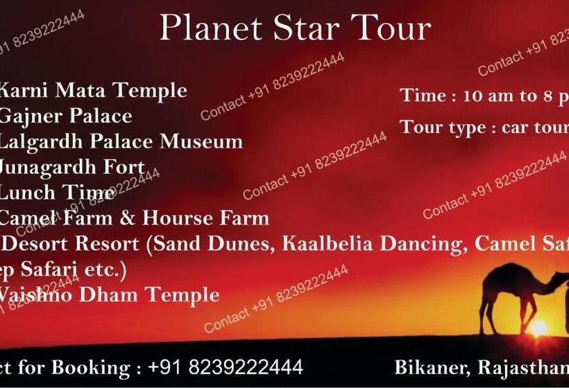 标准间, Planet Star Homestay
