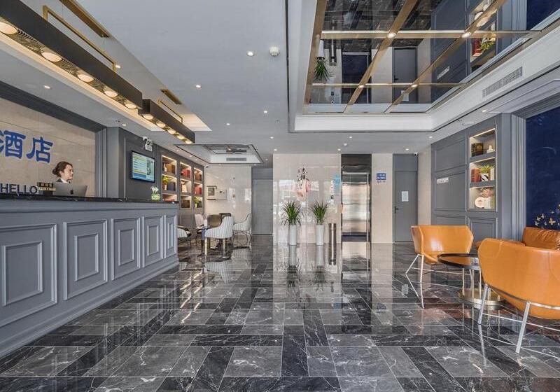 Номер Executive, Lano Hotel Guizhou Zunyi High Speed âârailway Station Medi City