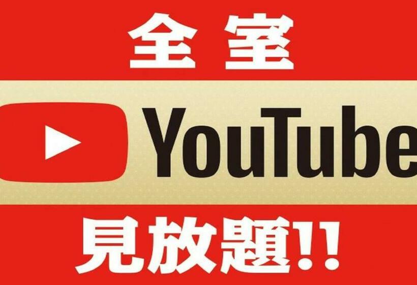 Номер Стандарт Индивидуальный, Yokaichi Royal