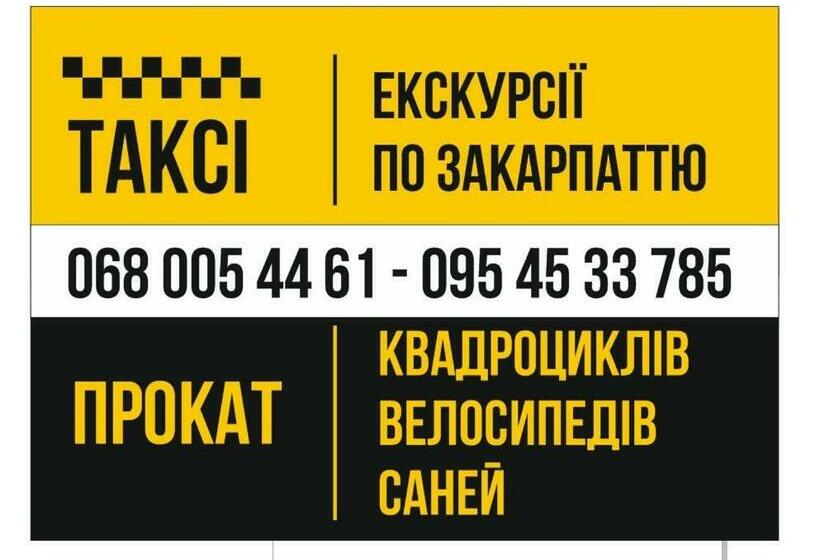 Номер Стандарт Вид на Горы, Berloga Sinevir