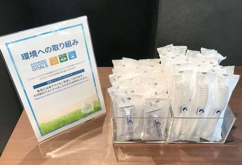 스탠다드 룸, Comfort Hotel Tomakomai