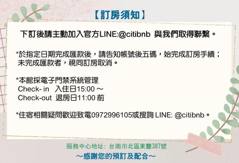 آپارتمان 3 خوابه, Tainan Suite 1