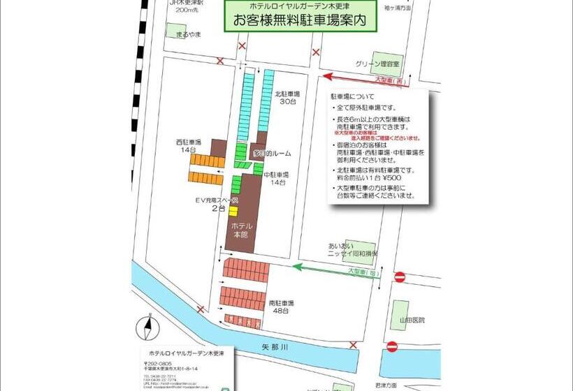 Студия Стандарт, Royal Garden Kisarazu / Vacation Stay 72215