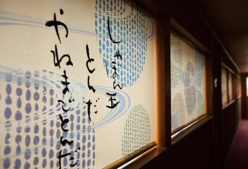 스탠다드 룸, Kinsui Annex