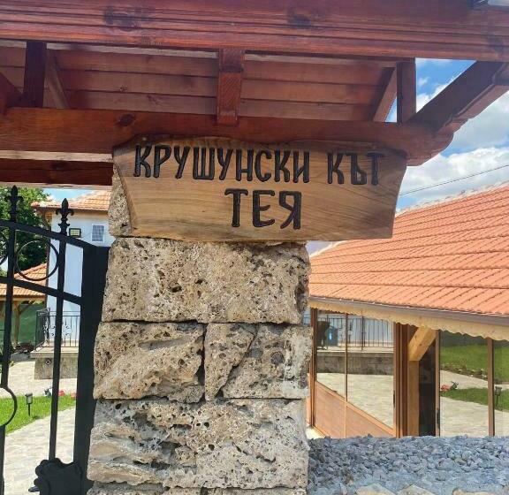 Vila 1 Quarto Vista jardim, крушунски кът тея