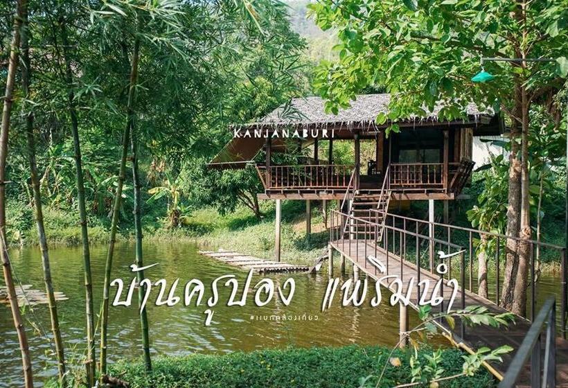트리플 스탠다드 전망룸, Baan Krupong