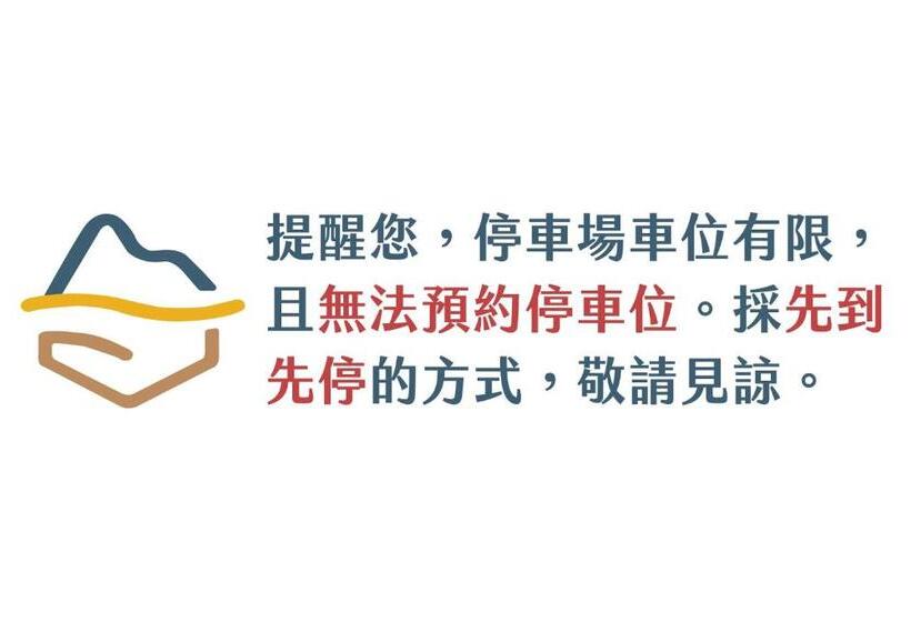 سوییت خانوادگی, Leisure Tamsui