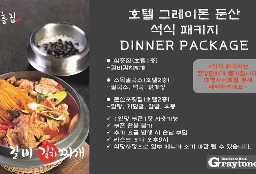 수피리어 스튜디오, Dunsan Graytone