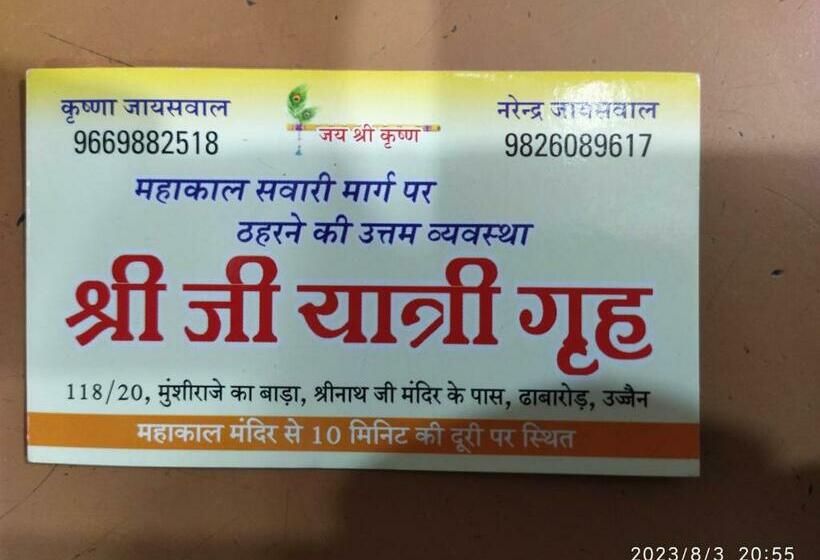 Quarto Estandar, Shreeji Guest House