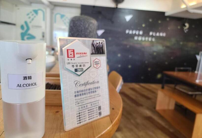 اتاق اکونومی یک تخته, Paper Plane Hostel