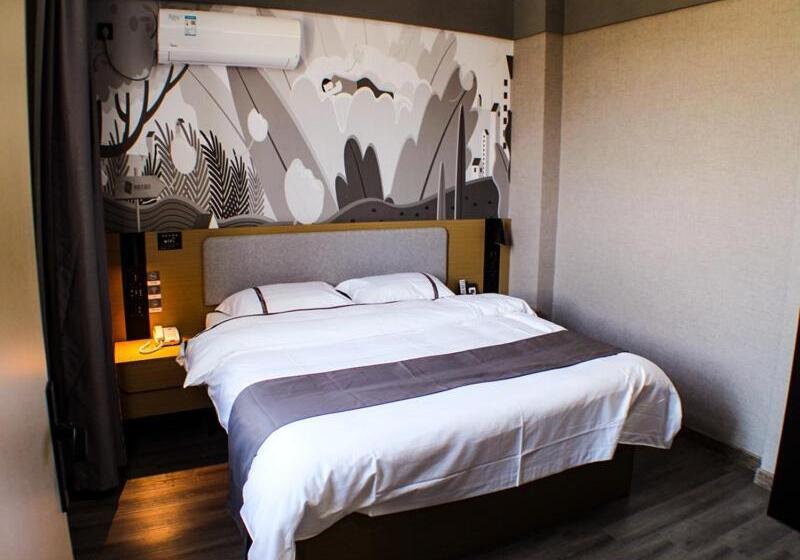 Люкс Премиум, Thank Inn Plus Chuzhou Mingguang Starlight Trade City