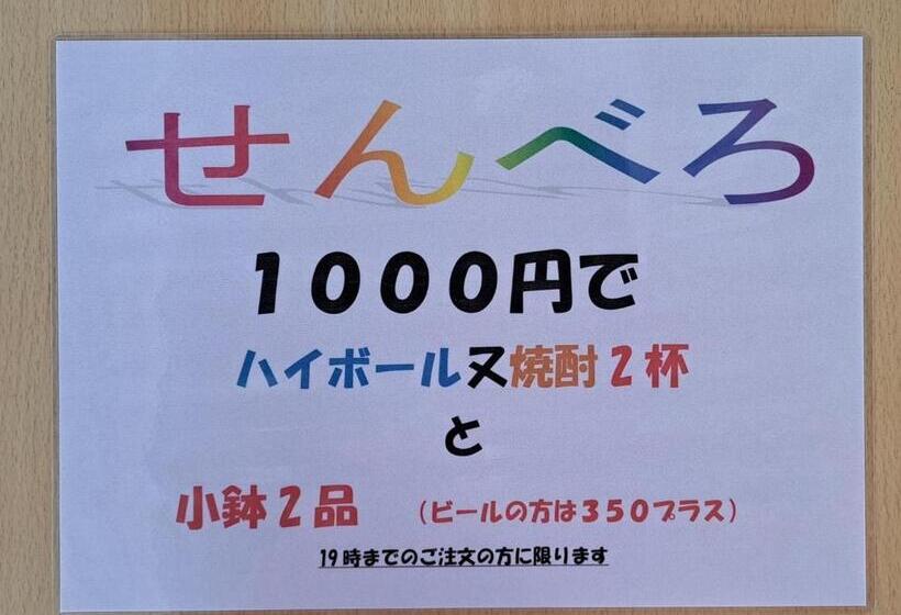 Дом 1 Спальня, Imaginewestocean   Vacation Stay 15912