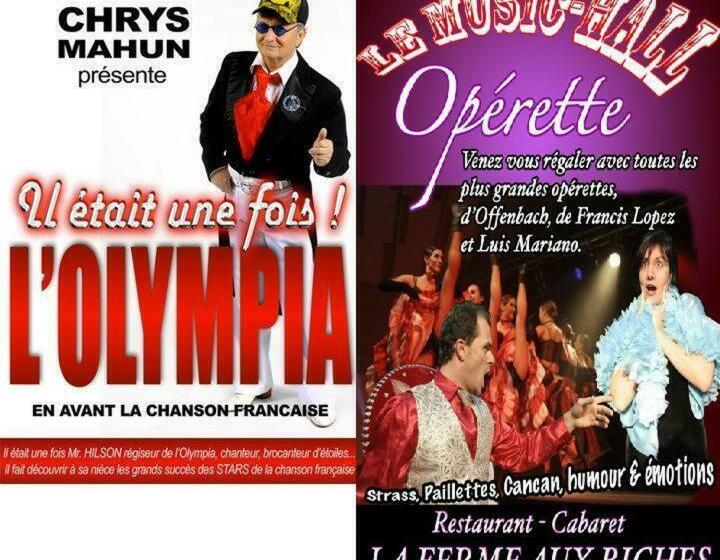 Номер Стандарт, La Ferme Aux Biches