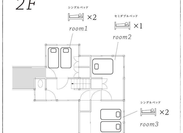 Номер Стандарт, Shionome House