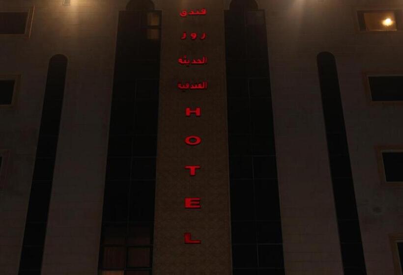 Апартаменты 2 Спальни, Rose Al Haditha