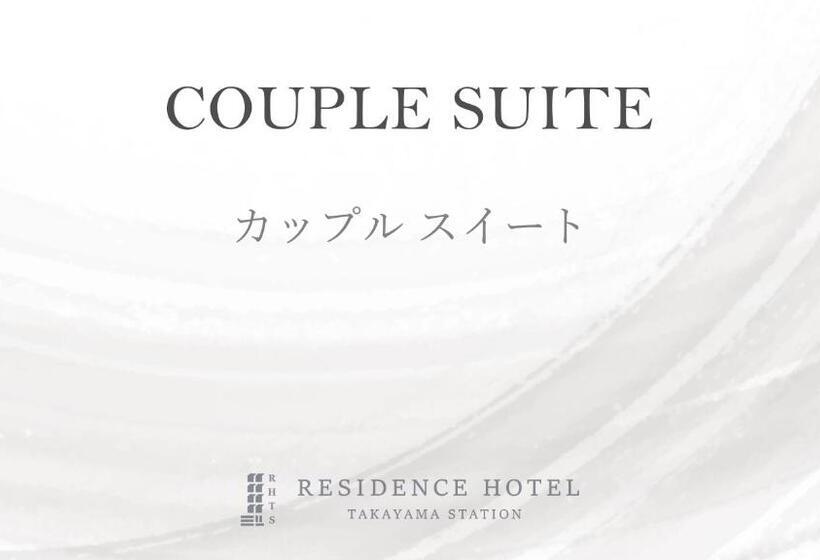 Люкс, Residence Hotel Takayama Station