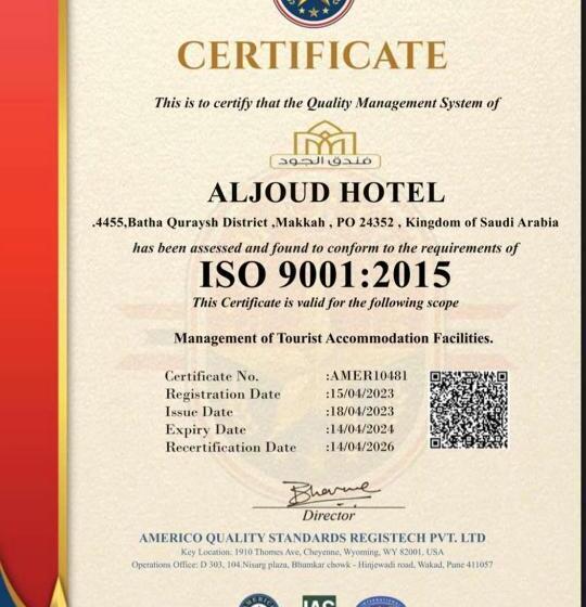 Четырехместный Номер Стандарт, Al Joud Boutique Hotel, Makkah