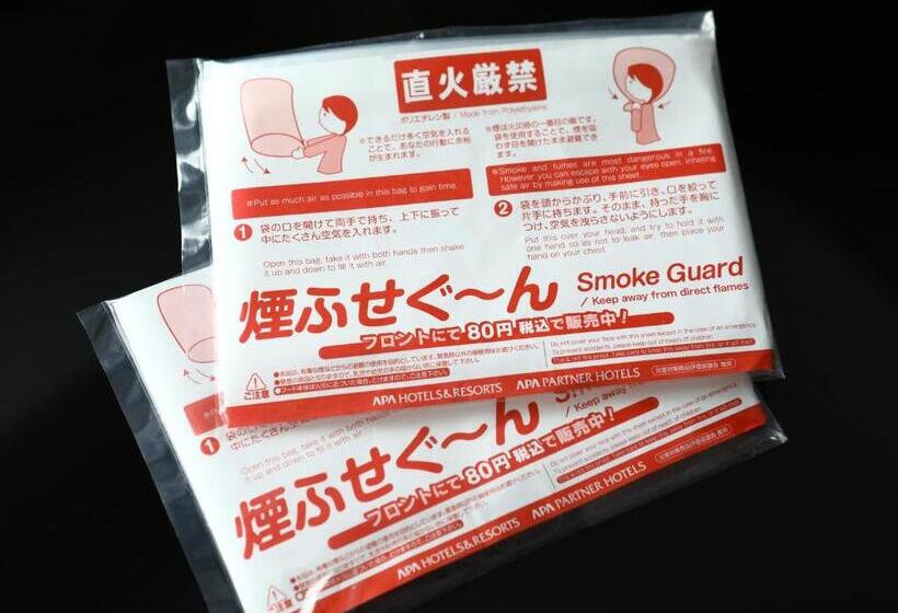 Номер Стандарт Индивидуальный, Apa Hotel Iidabashi Eki Minami