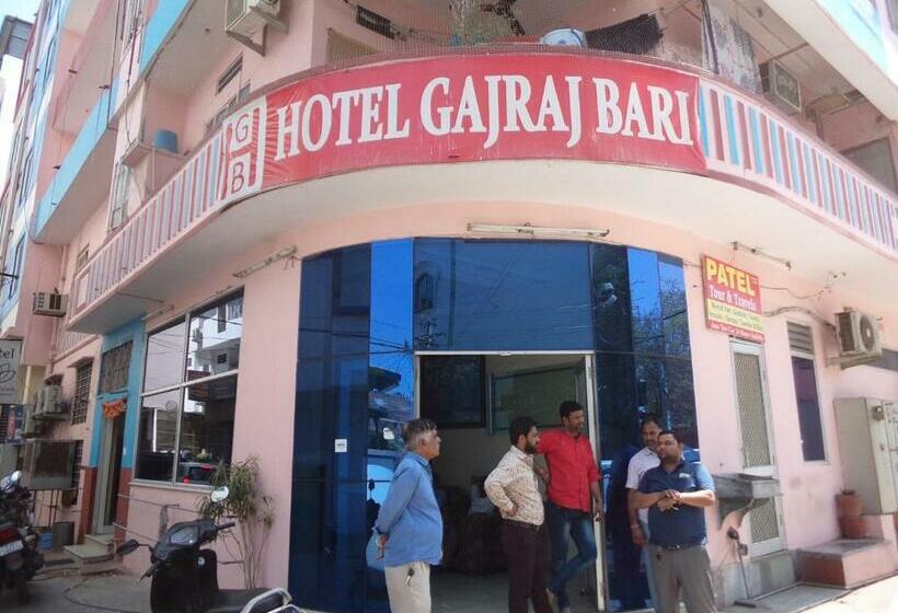 经济房, Gajraj Bari