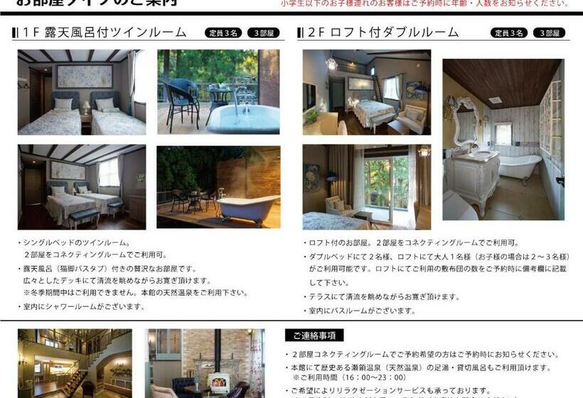 اتاق استاندارد, Seseraginomori Chambre D Hote Etoile Et Fees
