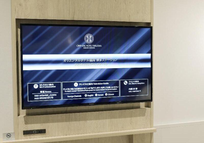 Номер Superior, Oriental Hotel Fukuoka Hakata Station