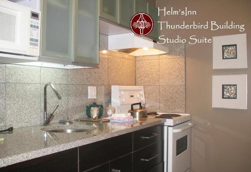 スイート, Helm's Inn
