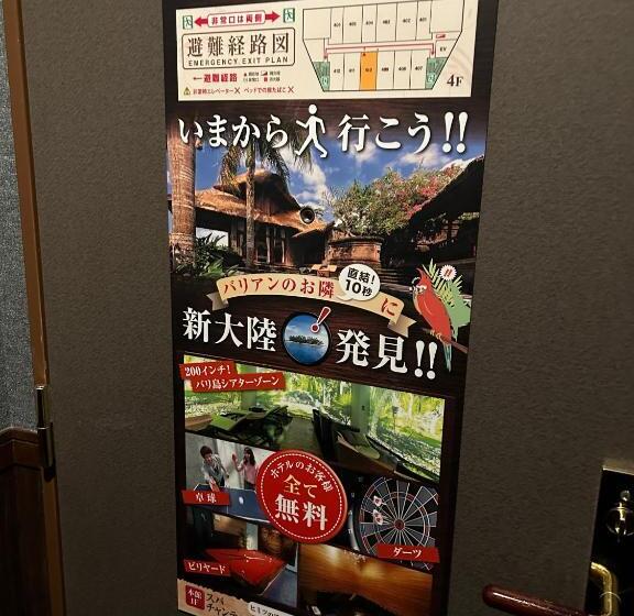 Номер Deluxe, Balian Resort Shinjuku Honten