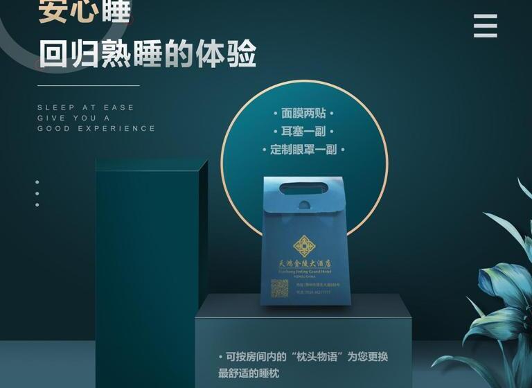 Номер Deluxe Одноместный, Tianhong Jinling Grand
