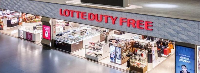 سوییت لوکس, Lotte Hotel Jeju