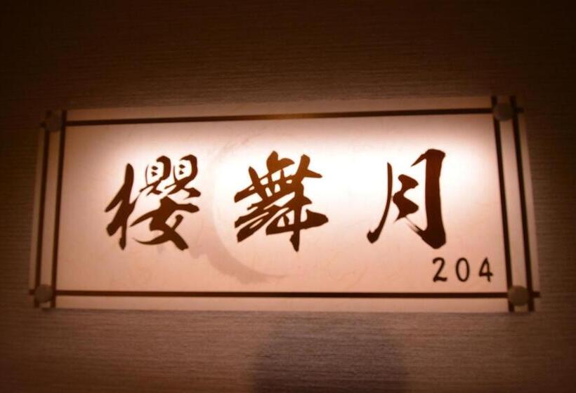 Quarto Familiar, Shirahama No Yado Daigo