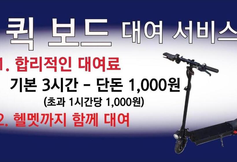 스위트, Bellia
