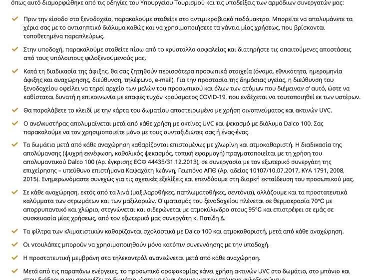 Quarto standart individual, Elena