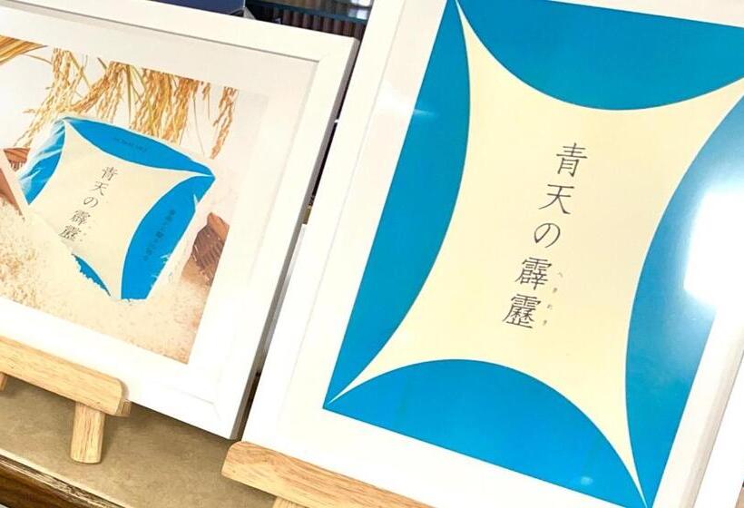 Номер Стандарт Индивидуальный, Aomori Green Park
