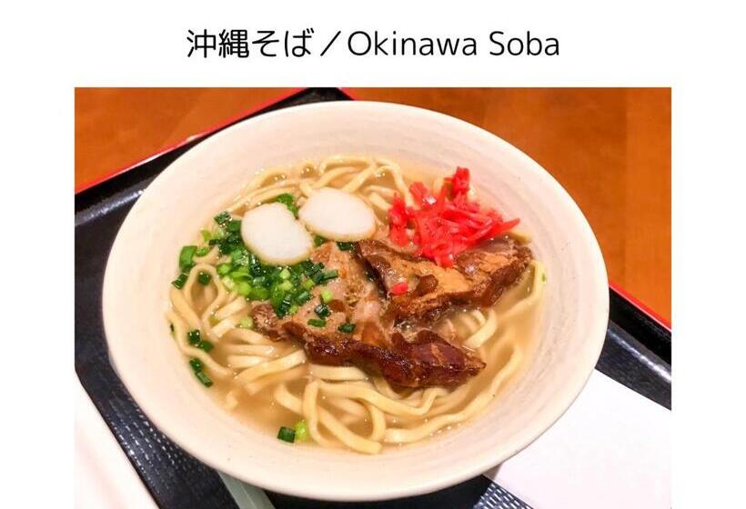 إستوديو قياسى, Matsuyama Stay