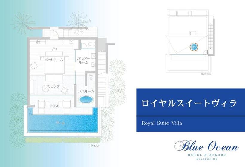 سوئیت رویال, Blue Ocean Hotel&resort Miyakojima