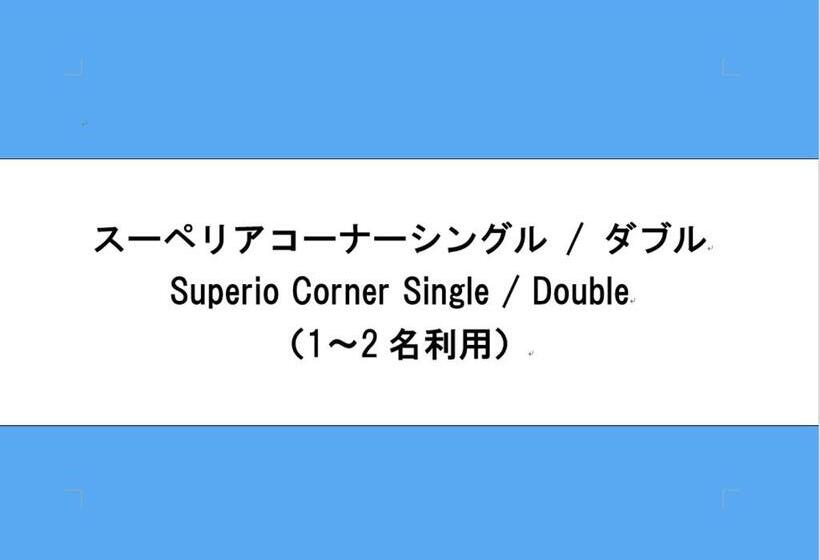 Номер Superior, Richmond Hotel Kagoshima Kinseicho