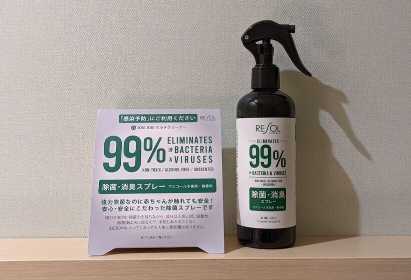 Номер Economy Индивидуальный, Resol Ikebukuro