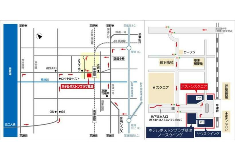استودیوی استاندارد, Boston Plaza Kusatsu Biwa Lake   Vacation Stay 15410v