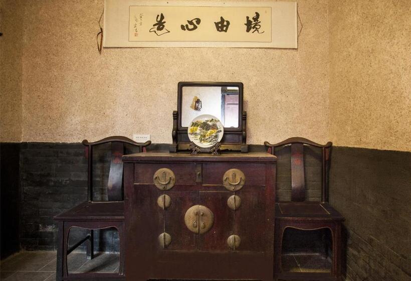 内部豪华间, Pingyao Ji Family Courtyard Inn