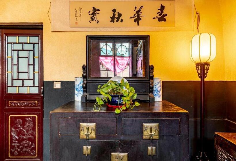 Люкс Мастер, Pingyao Ji Family Courtyard Inn