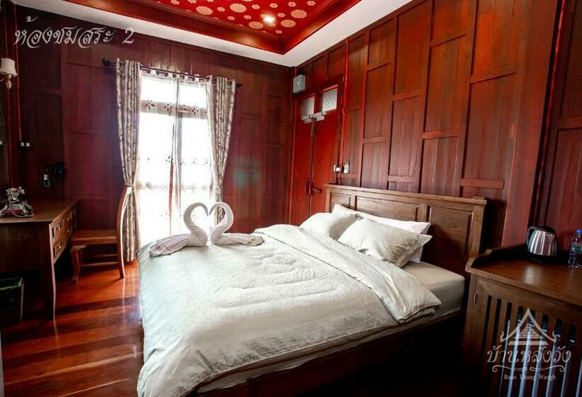 스탠다드 룸 킹사이즈 침대, Baan Lhang Wangh บ้านหลังวัง