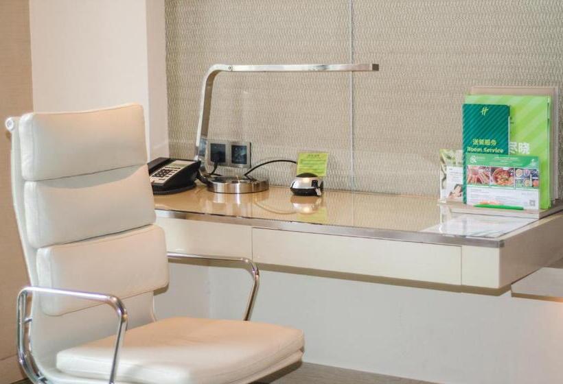 مجموعه ویستا شهر, Holiday Inn Chongqing University Town, An Ihg