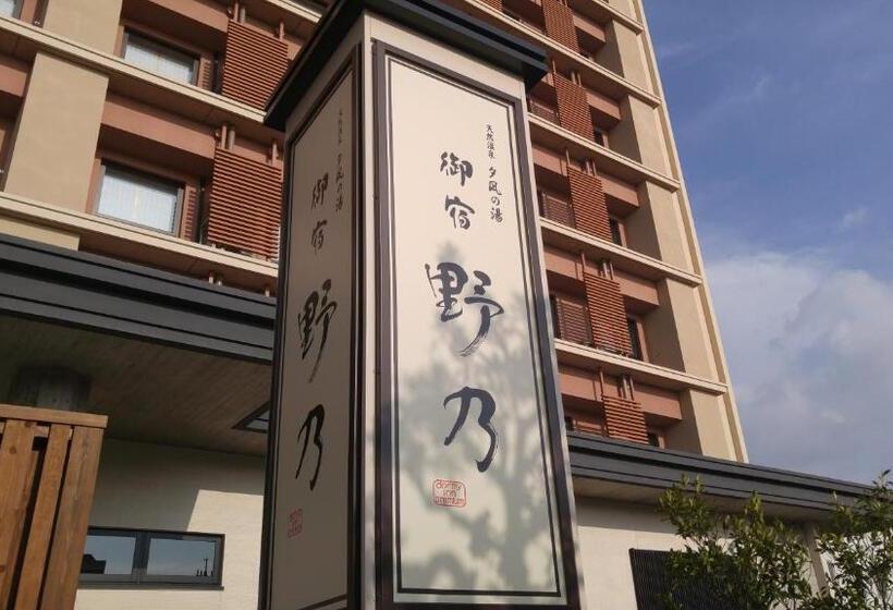 이코노미 룸, Onyado Nono